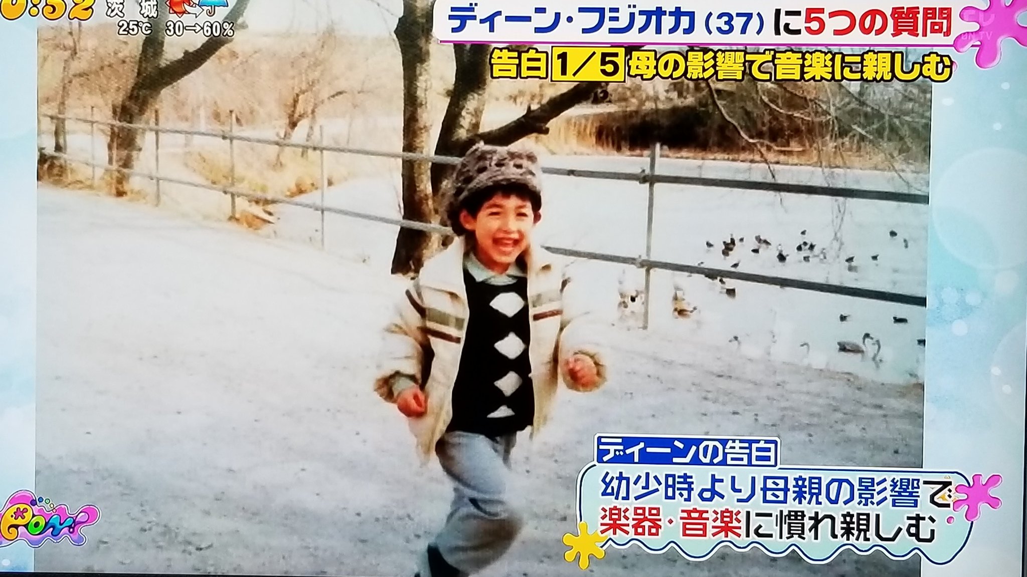 ディーン・フジオカが日本を脱出した理由に唖然！☆ジャカルタにいる美人妻との馴れ初めも気になる 上田と女が吠える夜– 旬な情報お届けサイト