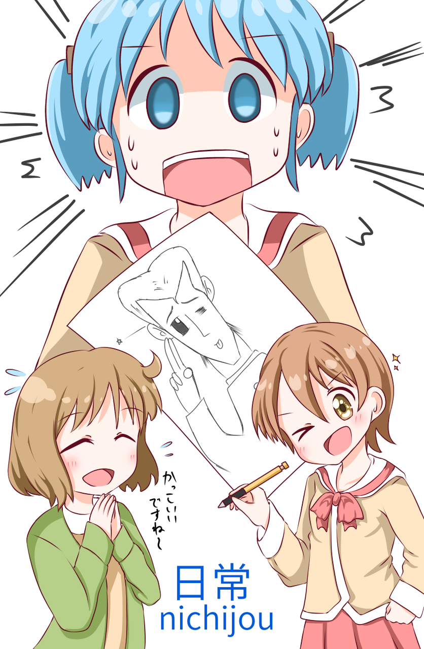 日常を描くイラスト：ゆっこの80点モンゴリアン