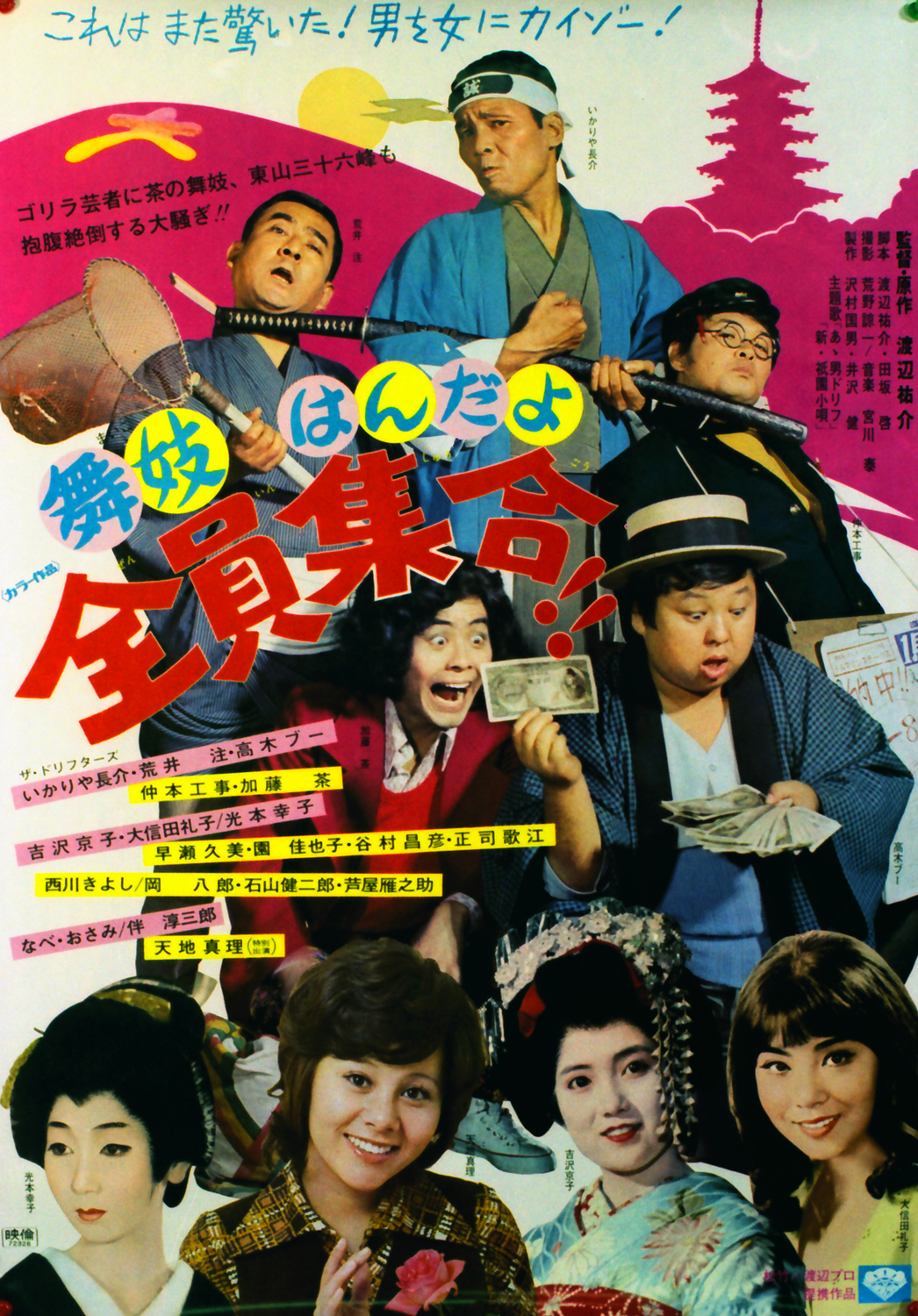 不思議の国のアリス