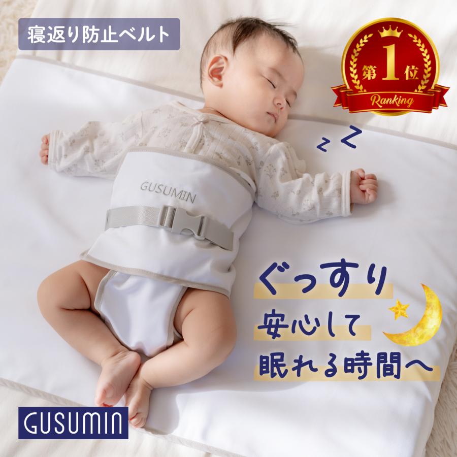 赤ちゃんの向き癖 - 大久保駅前・林クリニック