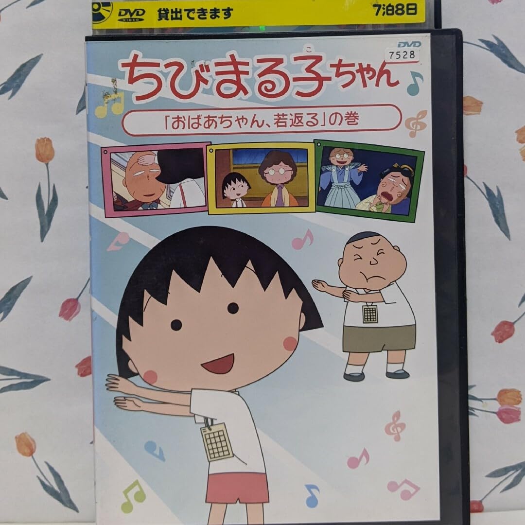 ちびまる子ちゃんの若い頃のキャラクターTikTok