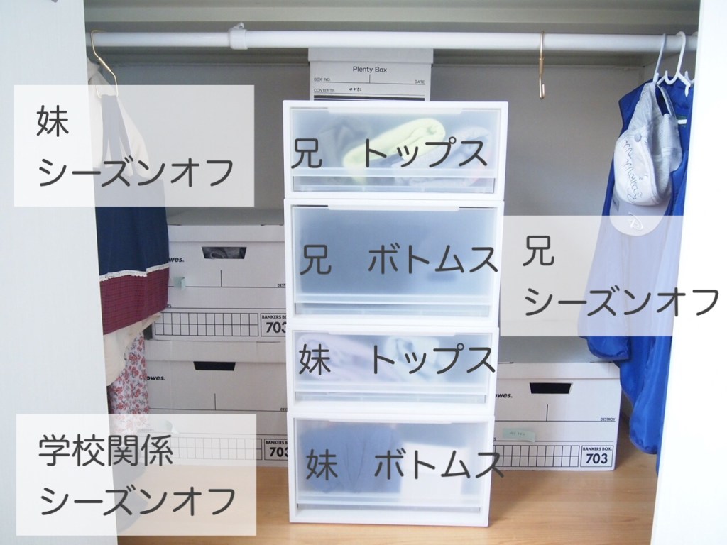 3COINS、IKEA、無印 「シーズンオフの子ども服も」「収納迷子にならない」インスタで話題の子どもグッズ収納アイデア5選たまひよ