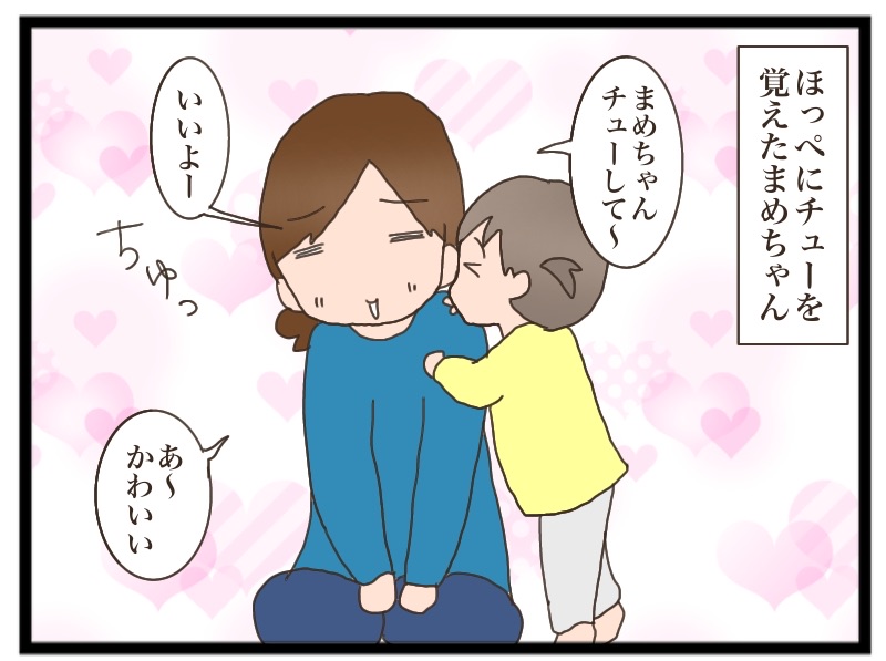 こぼれ落ちそう 」ぷにぷにほっぺが可愛すぎる赤ちゃん「ぷるぷる過ぎる」「頬袋みたい」まいどなニュース