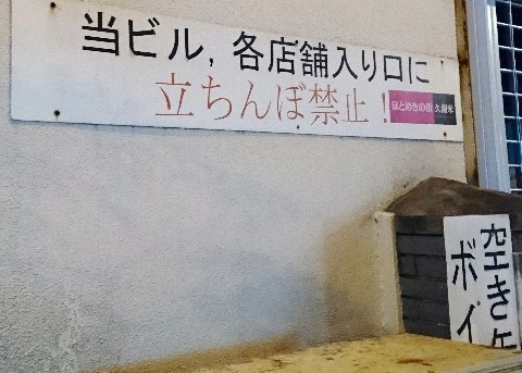 ルポ路上売春：「立ちんぼしてみなよ」そそのかす男側に捜査のメス 取り締まり/5 | 毎日新聞