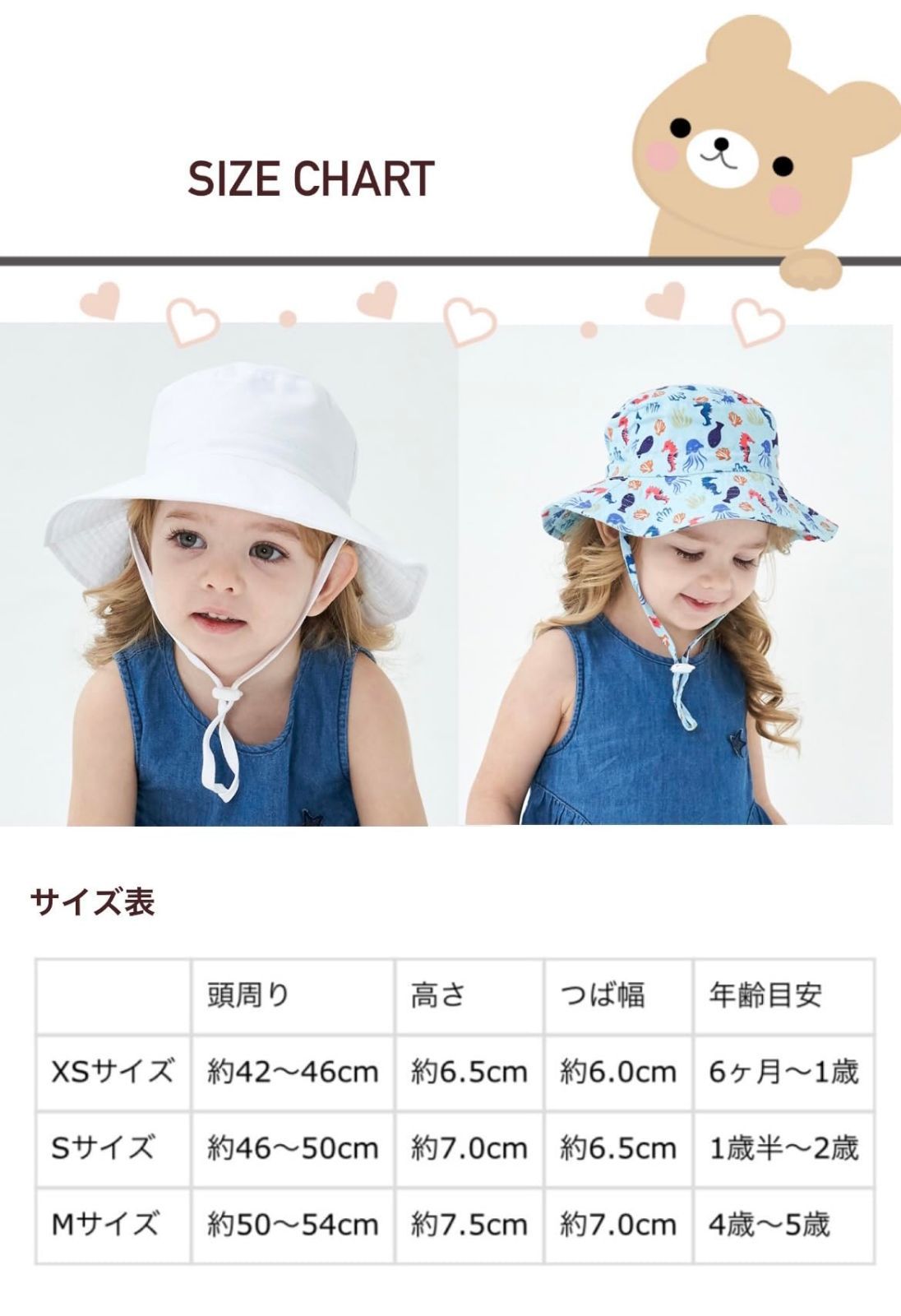Tasmania Surf タスマニアサーフビーチハット 子供用 サーフハット 帽子 キッズ 子ども サンハット マリンハット あご紐付き紫外線対策 ベビー ジュニア プール マリン スイム ハット 海水浴 MTS-7852-BL-Mmagic hourマジック・アワーオンラインストア