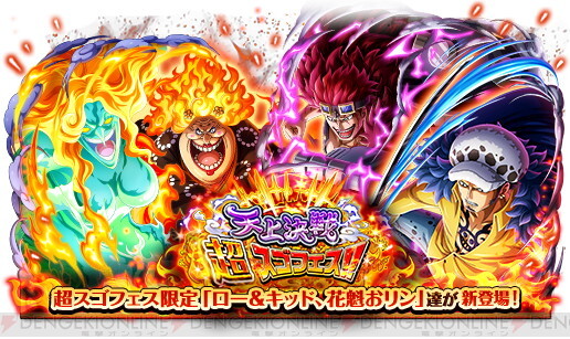 キッドとルフィが協力してカイドウを倒すのか - マンガgg