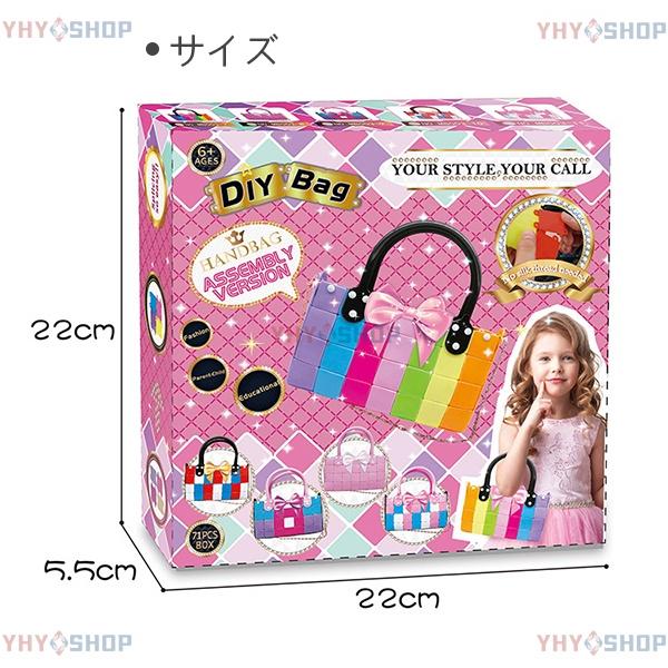 サンフェルト 夏休み 工作 キット 女の子 自由研究 小学生 低学年 フェルトで作る ミニバッグ ゆめいろこもの子供手芸,フェルトで作る貯金箱・ おもちゃ手芸屋ドットコム