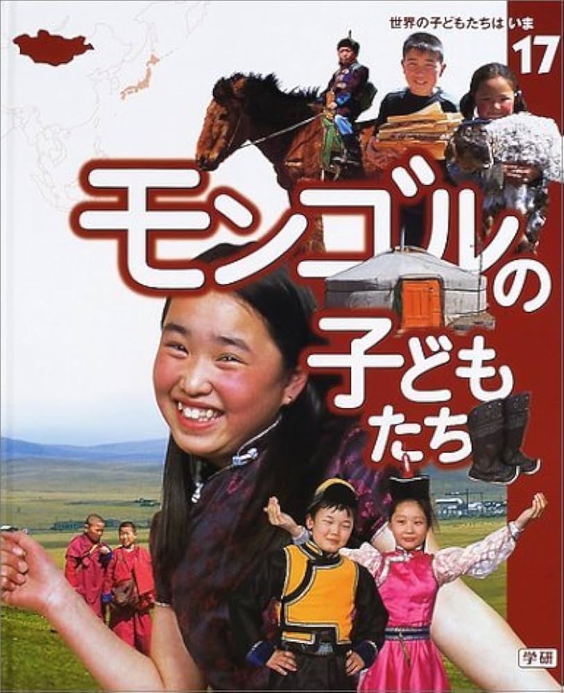 モンゴル９ - 自然日誌 たかつき