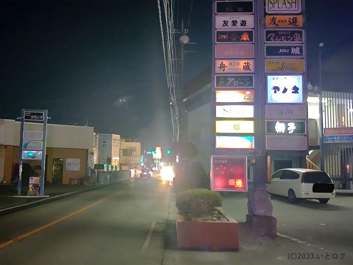 大衆居食 信貴 - 国母/居酒屋