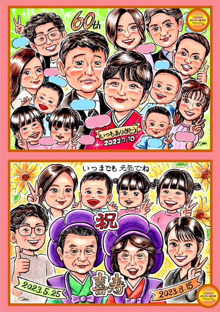 家族の似顔絵を新築祝いや結婚記念日のプレゼントににがおえKITCHEN