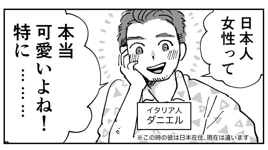 私の友達はかわいい 子ばかり。劣等感を感じてしまいます。 オリラジ中田の参考書じゃなくオレに聞け！高校生なうスタディサプリ進路 高校生に関するニュースを配信