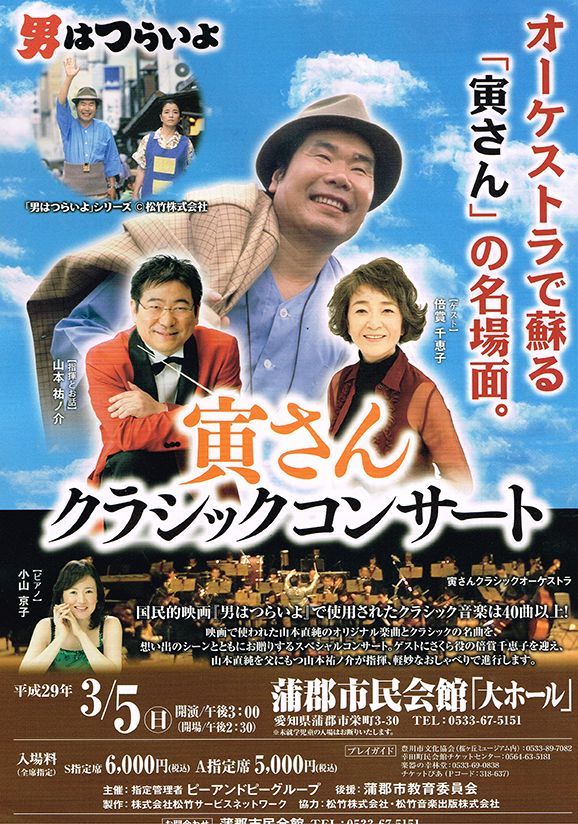 図解寅さん寅さんの家族構成さくらとか、おいちゃんとか、おばちゃんとか、記号的には知ってたけど、さくらが妹は妹でも、腹違いってのは第1作見るまで知らなかった。男はつらいよtorasan渥美清山田洋次 @torasan_50th