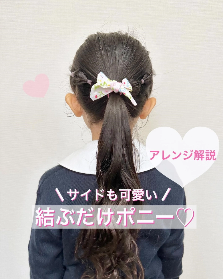 シュシュ 子供 リボン 大きめ 通販 ヘアゴム 髪飾り 子ども こども キッズ 女の子 卒園式 入園式 入学式 卒業式 フォーマル 結婚式ピアノ発表会 おしゃれ まとめ髪 お団子ヘア ヘアアレンジ ヘアーアクセサリー ヘアアクセサリー キッズファッション フリー クリーム