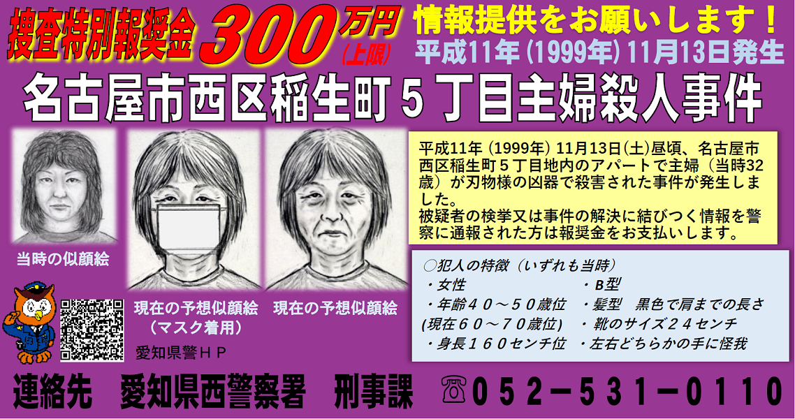 第一線 242号 -昭和53年7月-(編集・警察庁刑事局捜査第一課、〈指ピストル強盗 -山手線沿線盛り場における連続恐喝事件(警視庁)- 