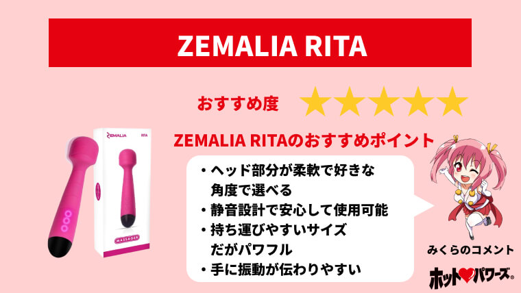 電マオナニーとは？ 強すぎる振動で感度が下がるって本当？ ｜ iro