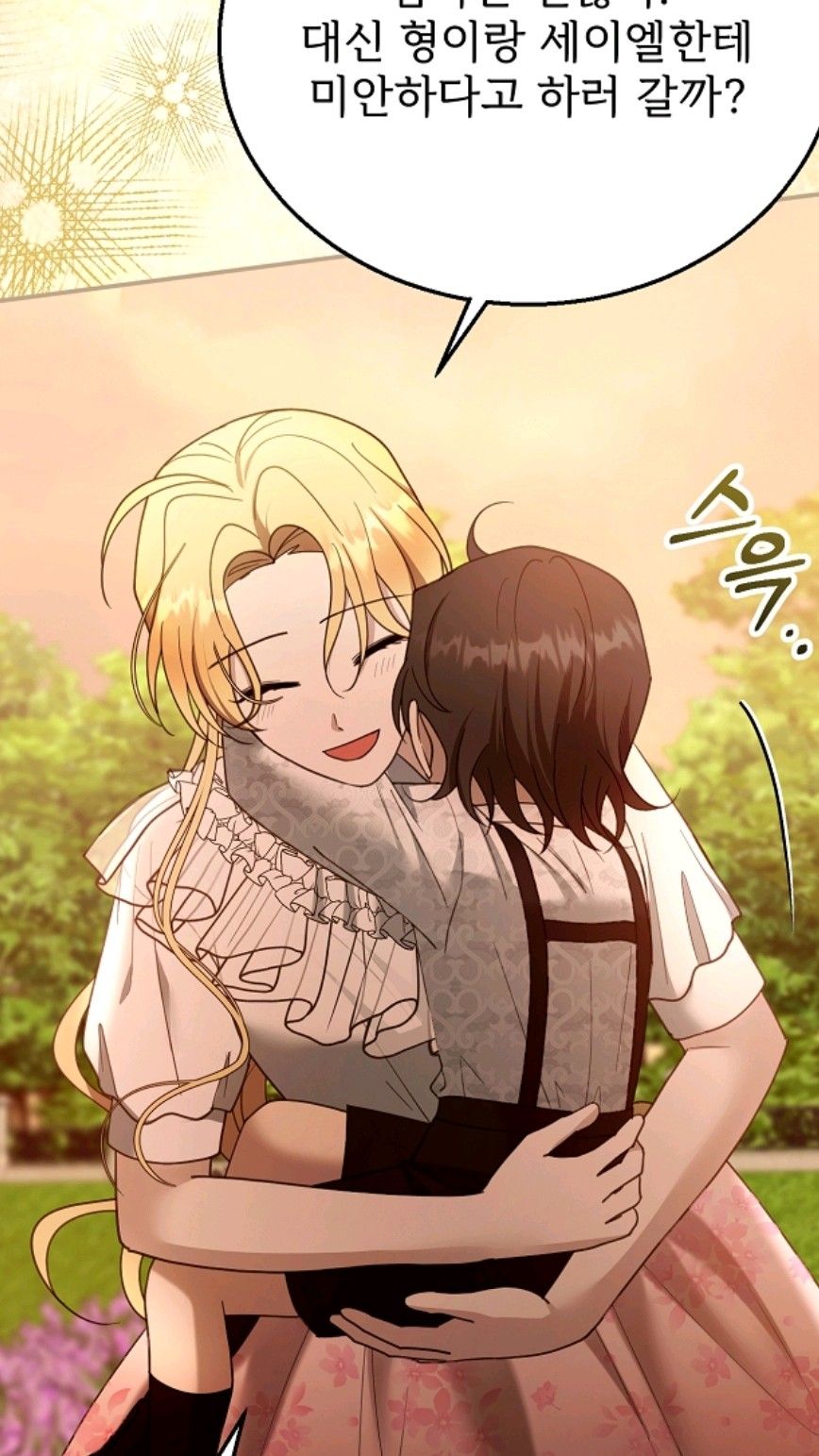 悪党の夫と離婚しようとしたら子供ができた 漫画TikTok