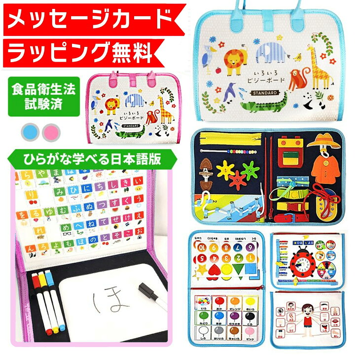 楽天市場 知育玩具 1歳 お絵かきの通販