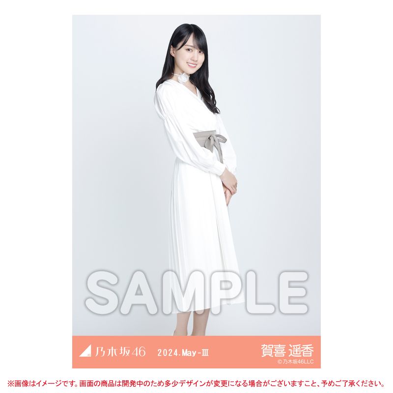 乃木坂46 - 乃木坂46 賀喜遥香 樋口日奈卒業セレモニーTシャツ 3種コンプ