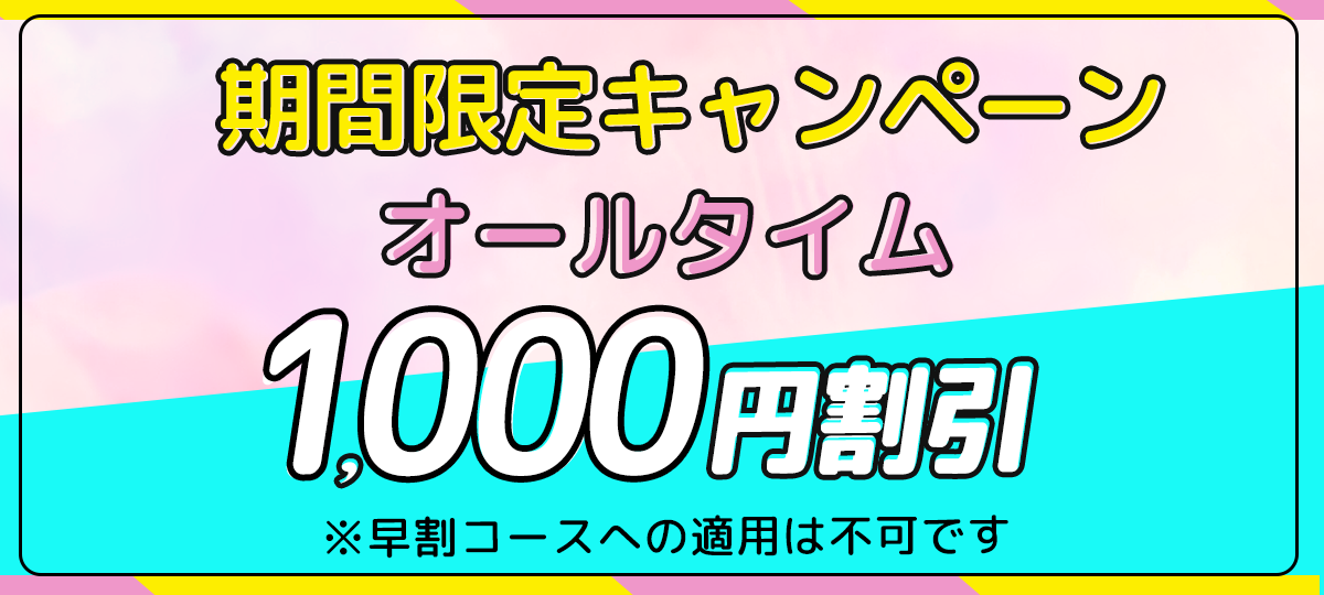 熟女メンズエステお義母さん (ジュクジョメンズエステオカアサン) - 大塚・巣鴨｜ベストレートメンズエステ情報 ベストレメンエスタウン