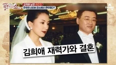 PHOTO チャン・ドンゴン＆キム・ヒエ＆スヒョンら、映画「満ち足りた家族」VIP試写会に出席 - Kstyle