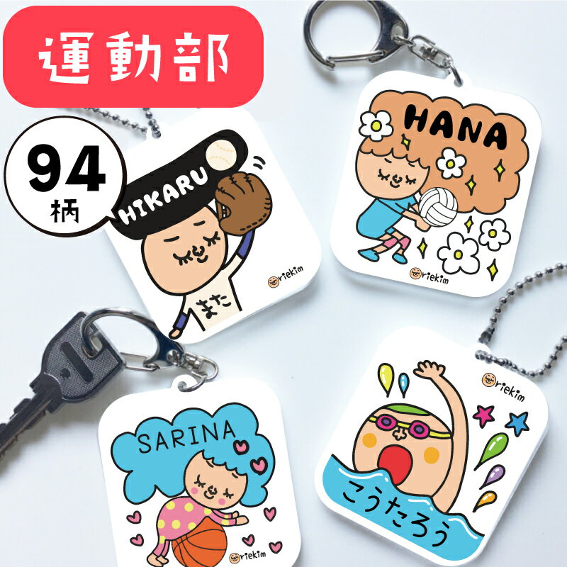 卒業・部活を引退する男性の先輩へ！手作りのプレゼントのアイデア15選mangifts by memoco