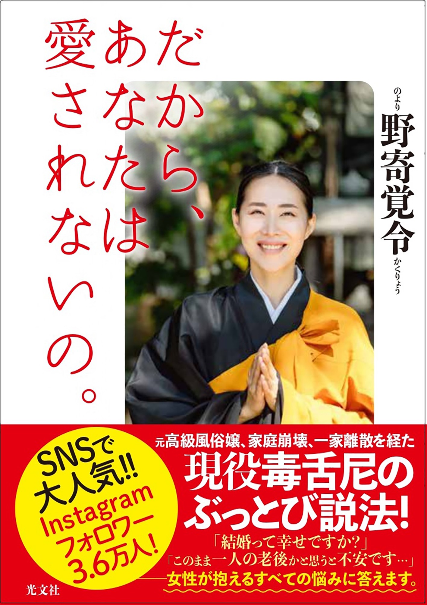 日本人を相手にするより楽!? 都内