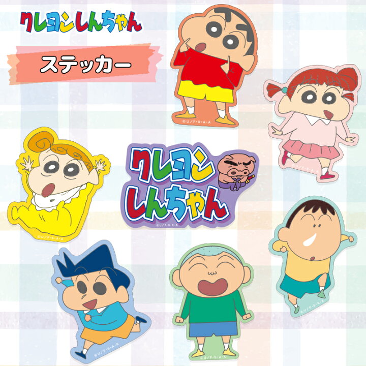 テレビ朝日クレヨンしんちゃん