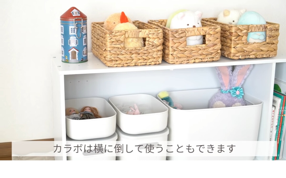 カラーボックス3段 おもちゃ収納 おもちゃ箱 楽天市場お買い物マラソン! 9 19 20:00-9 24 1:59カラーボックス おもちゃ 収納棚 おもちゃ収納 箱 ケース 2段 収納ケース 収納ボックス 子供 おしゃれ 子供部屋 リビング リビング収納 ラック かご 子供服 小学生 白