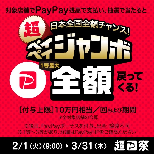 野田阪神駅周辺のおすすめマッサージ店 | エキテン