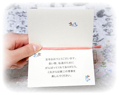 例文を応用してオリジナルに！ 退職する方に送る一言メッセージ第二新卒エージェントneo