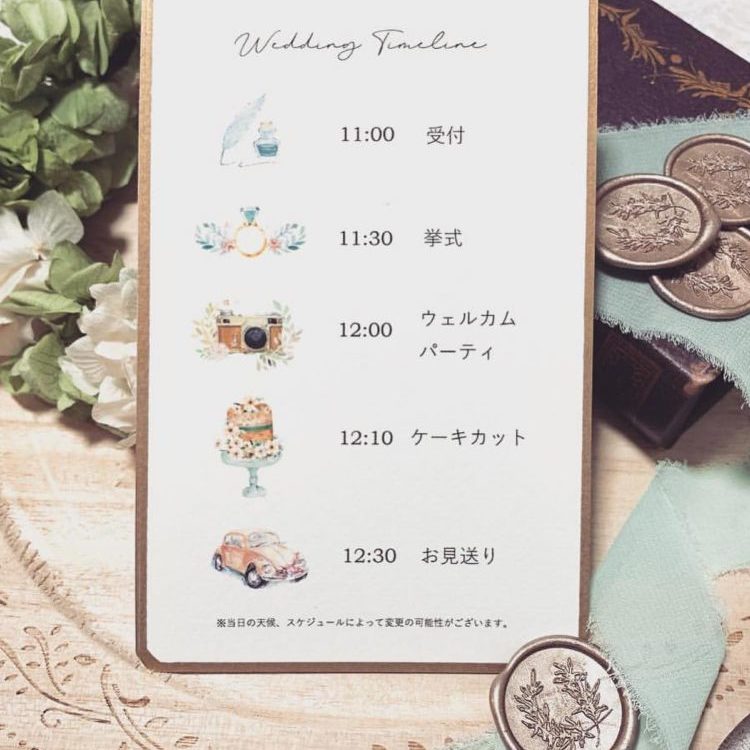 招待状 ウエディングタイムライン カラーver– レッドアトレブライダル