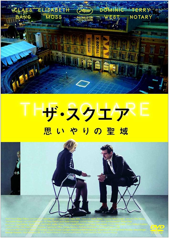 私生活を秘密にしてきたエリザベス・モス、妊娠を公表！Numero TOKYO