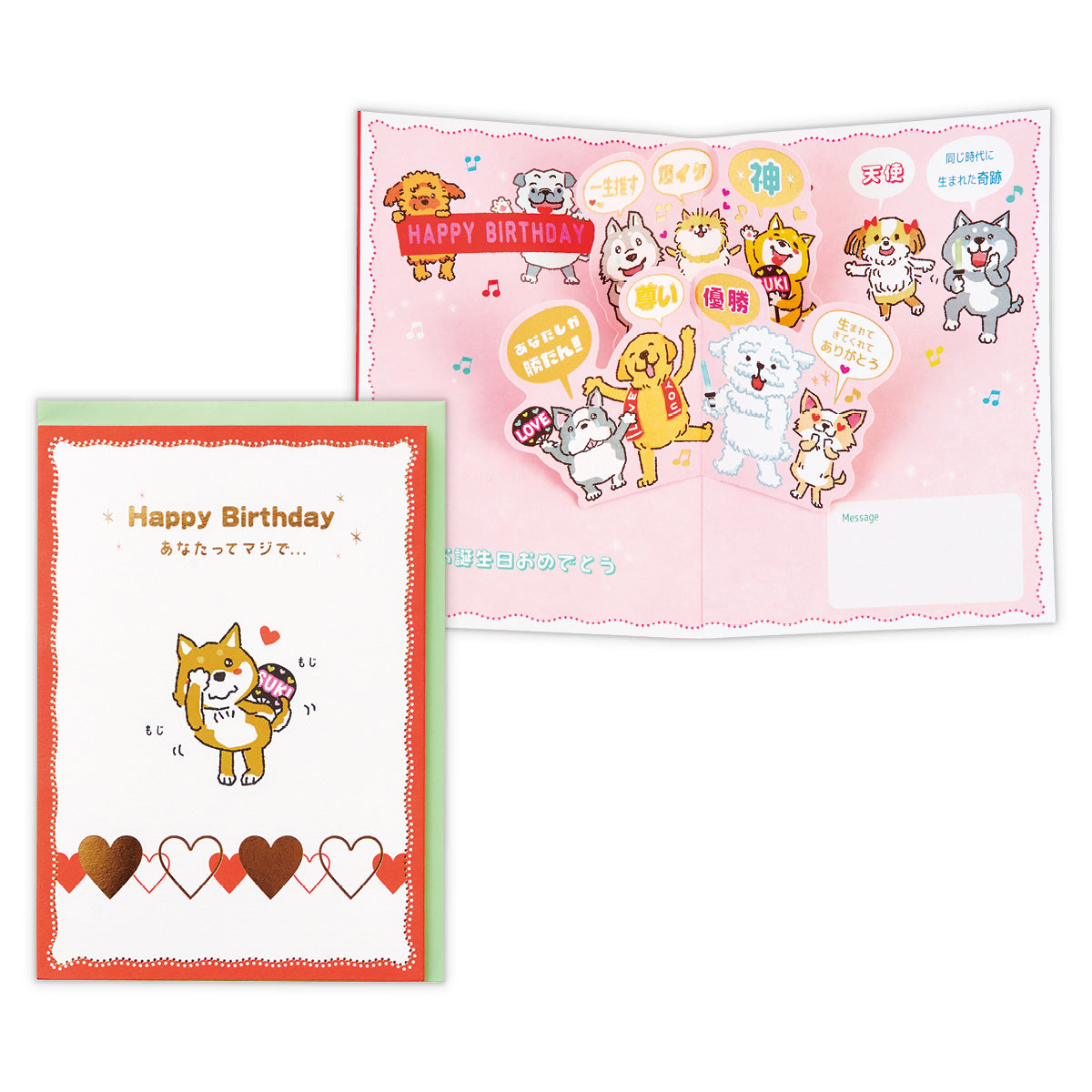 異性ウケ◎な誕生日LINEって？例文や送る時間をチェック♡