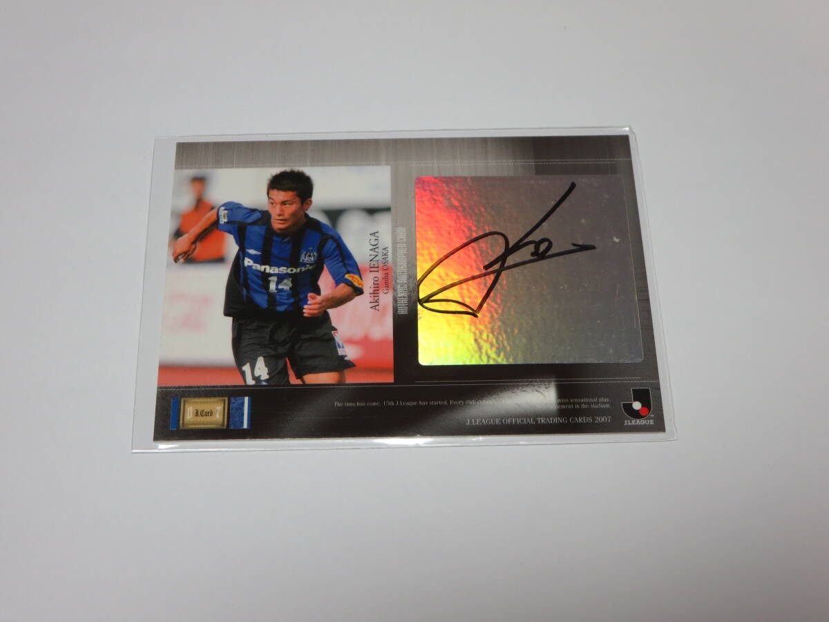 大宮アルディージャ 2016サイン入りユニフォーム 家長昭博 PUMA 川崎フロンターレ 2023 ユニフォーム ホーム 半袖41