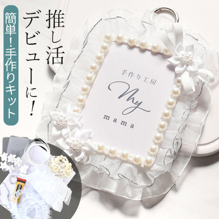 Seriaで揃う！自作レザー風キーホルダー今回紹介するのは、セリアで新登場し売り切れ続出のレザー風キーホルダーです！淡いカラーが多いので、推し活グッズにもぴったり♪自分好みのアレンジもできるので、是非参考にしてみてください🕊💗原宿のスポットやトレンドの