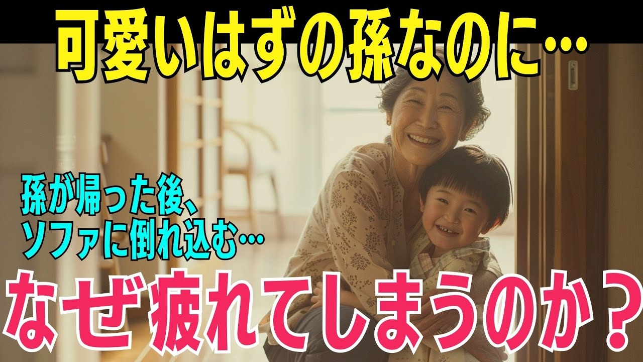 元探索者のおじいちゃん～孫にせがまれてダンジョン配信を始めたんじゃが、なぜかバズりおったわい～ - 伊藤ほほほ 鶴田葉第1話マグコミ
