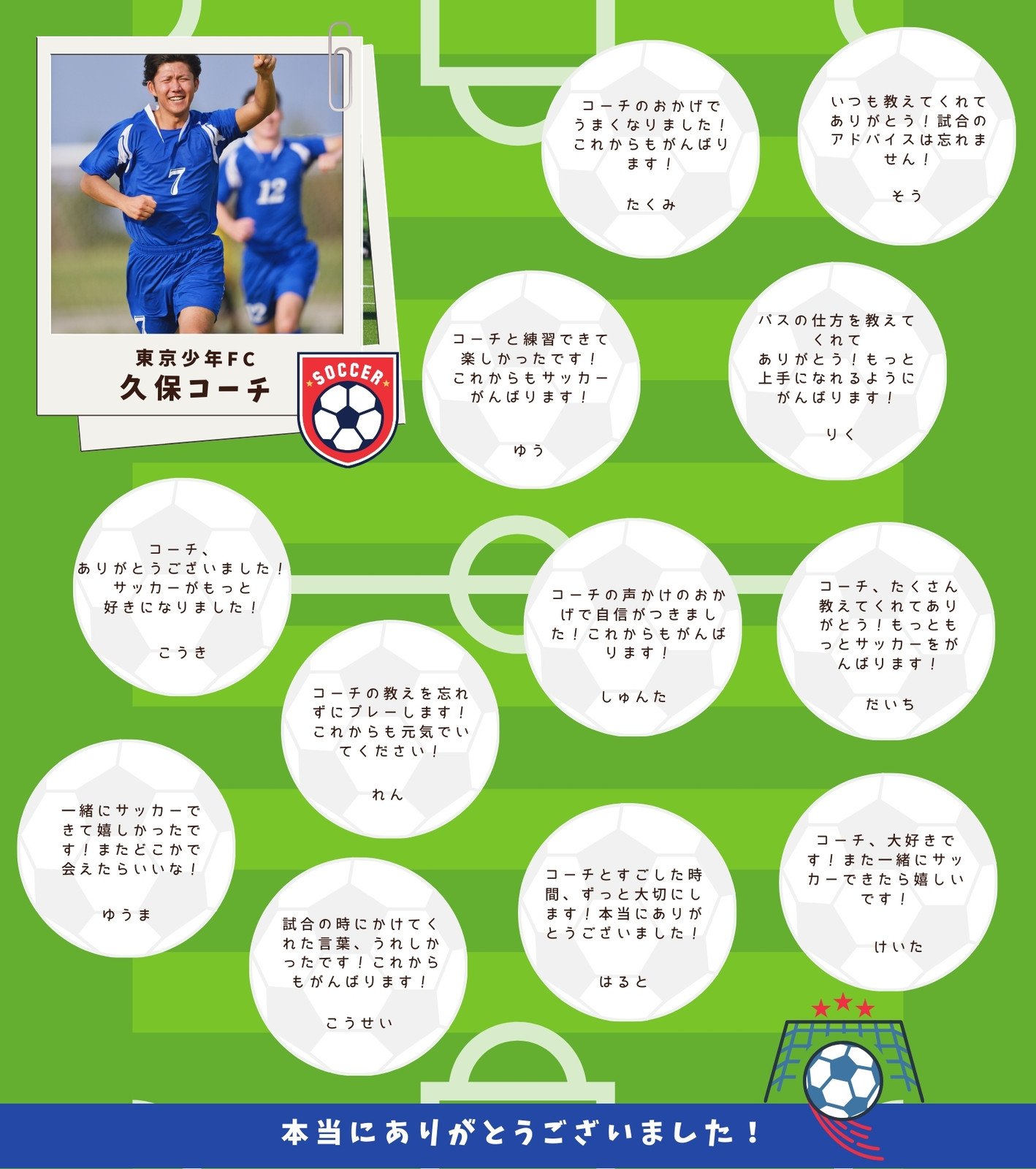 紫フラワーリースの寄せ書き無料テンプレート