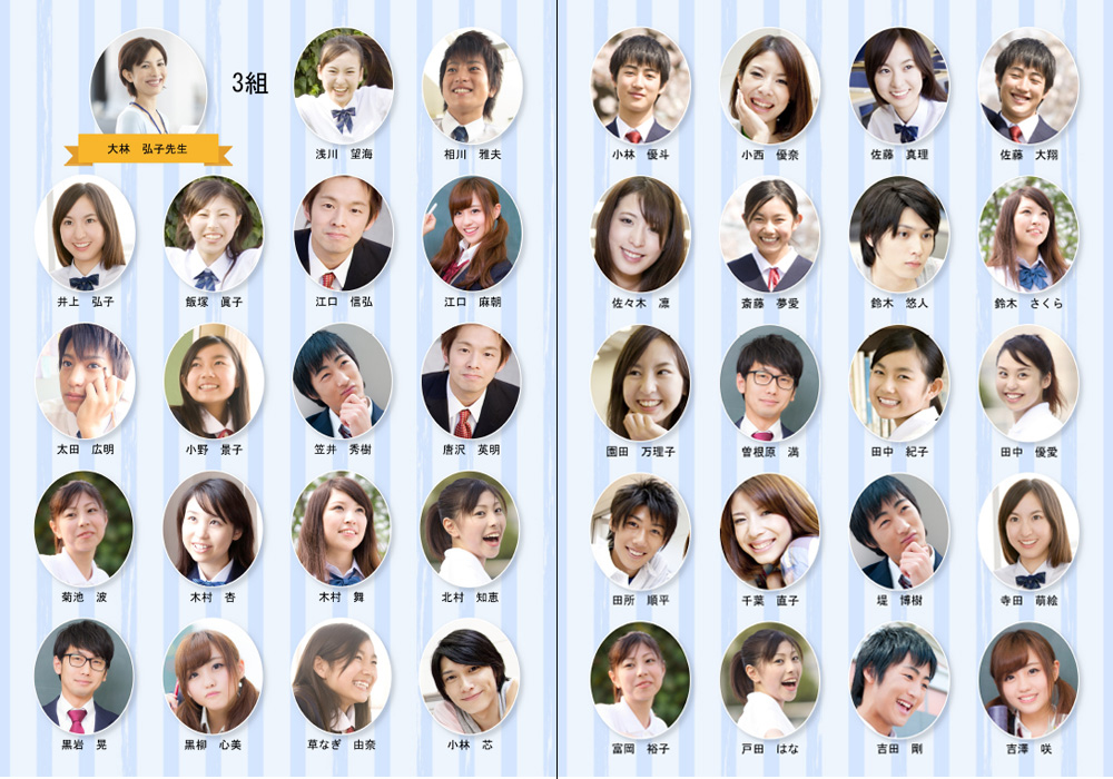 卒園アルバム業者おすすめ4社を比較！ 当サイト限定クーポン掲載中