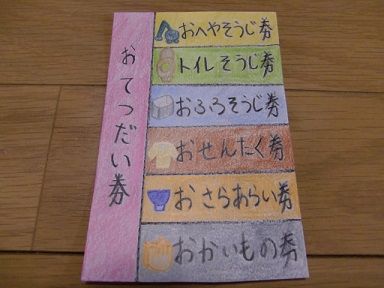 次の土日にとりいれたい理想の生活週末野心のNEXTWEEKEND