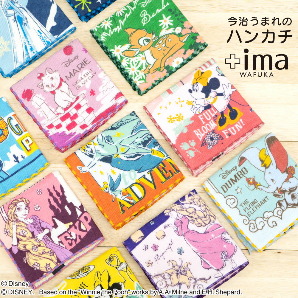 カラー別プレゼントにおすすめのハンカチ贈る相手や季節に合わせて選ぼう！横浜元町 近沢レース店