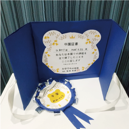 心のこもった贈り物を。手作りできる卒園記念品グッズまとめnunocoto fabric