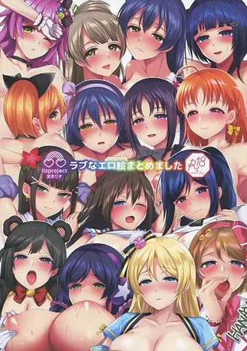 最強エロ絵師を目指しエッチな絵を描きまくる！探究心溢れる芸大女子の物語1巻 - コミックナタリー