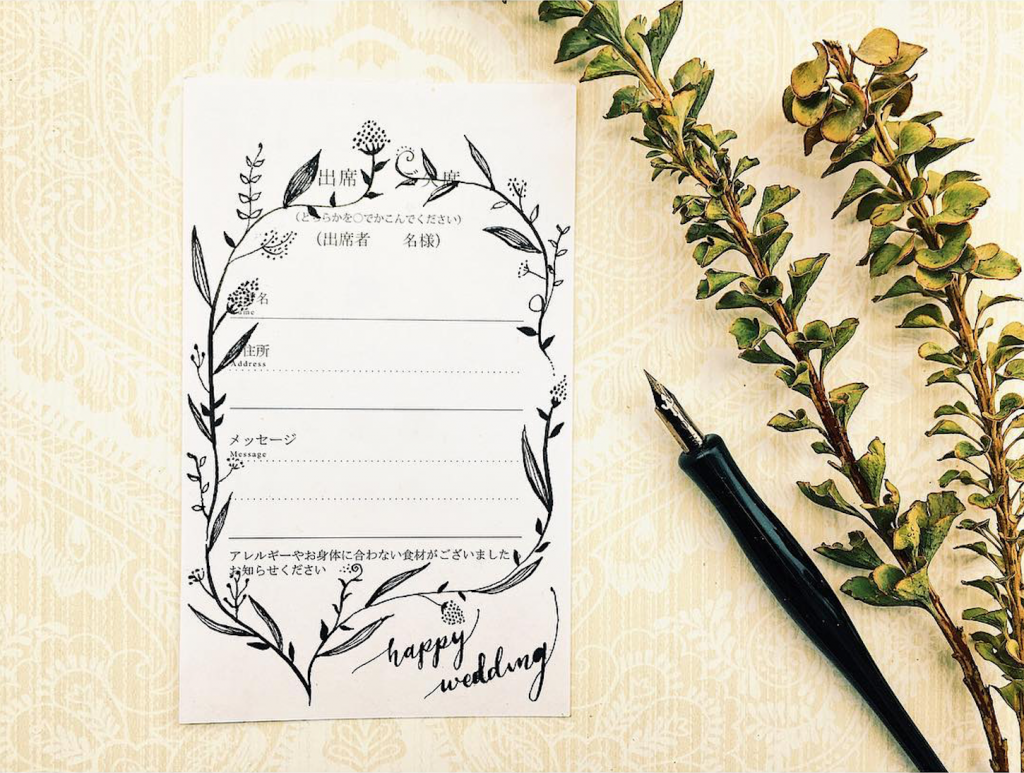 結婚式招待状アート・イラスト実例18選！返信ハガキを装飾するときの注意点もご紹介結婚ラジオ結婚スタイルマガジン