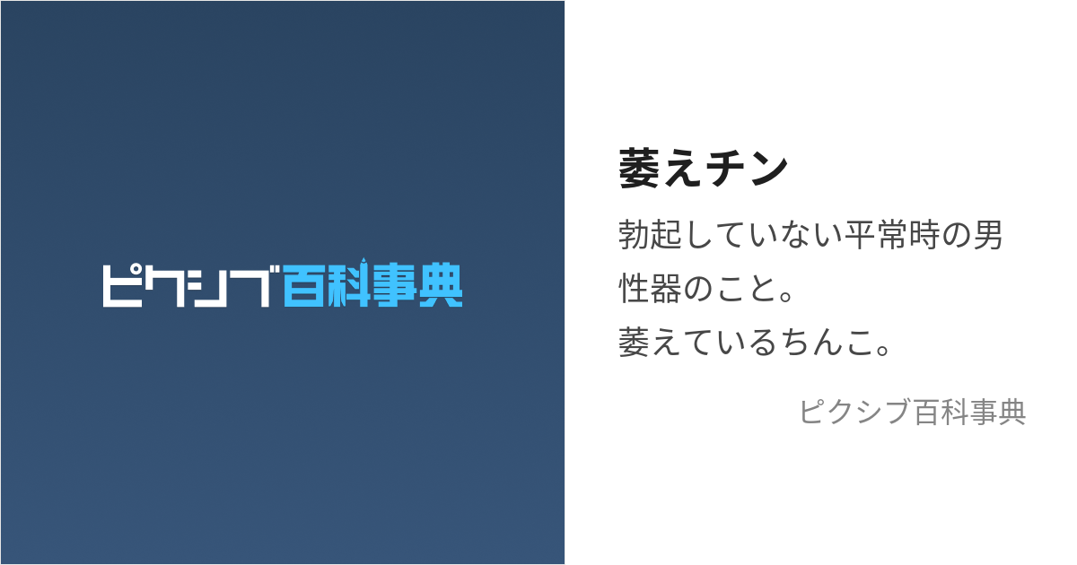 男が萎える瞬間】シックスナインの注意点 | 【きもイク】気持ちよくイクカラダ