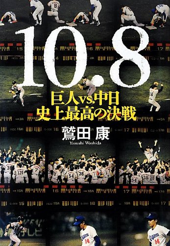 プロ野球選手に１番遠いやつ即地雷店風俗w w w w