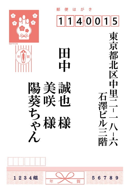 結婚報告はがきの写真 なしでもOK？選び方のポイントを解説！はがきのデザインや文例も紹介結婚ラジオ結婚スタイルマガジン