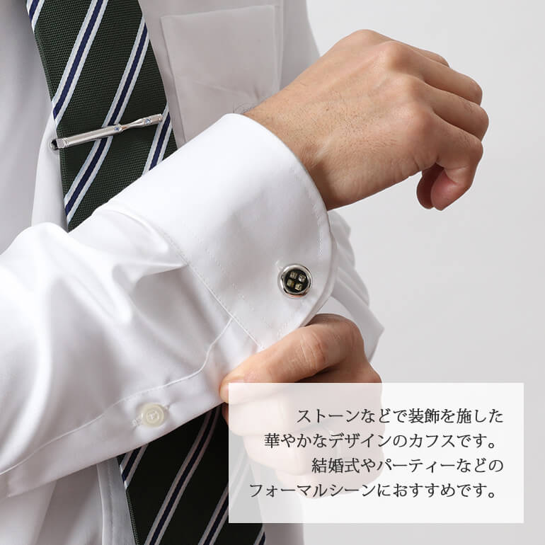 結婚式に参列する際に身につけるカフリンクス カフスボタン の選び方シャツの専門店 ozieオジエ