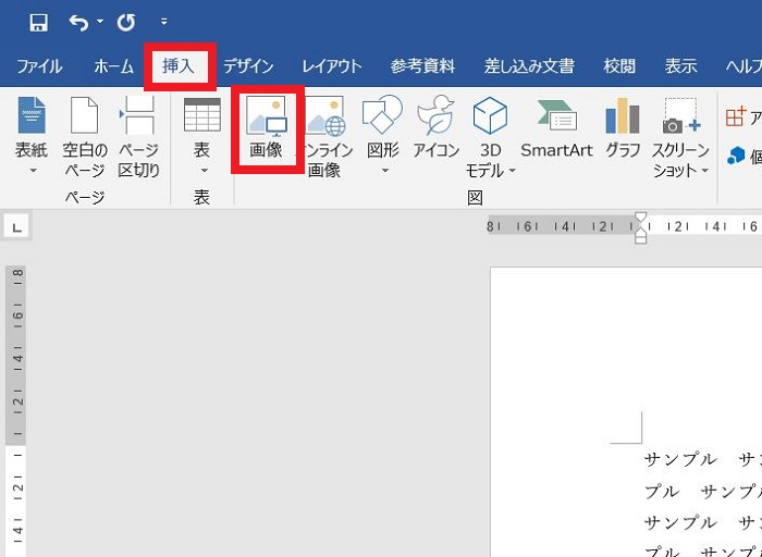 桑名で遊べる人気のデリヘルはこちら！｜夜遊びガイド