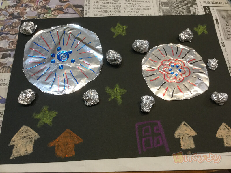 キラキラ光る花火先生のためのページ教育・保育をサポートするオンラインショップ エデュース