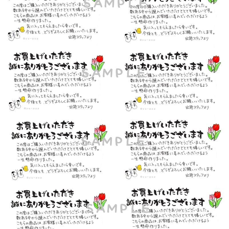 例文付き お礼の手紙の書き方マナー心を込めて感謝を伝える方法とおすすめ人気代筆者5選 - ココナラマガジン